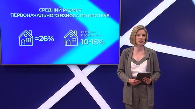 Станет ли ипотека дороже для заемщиков?
Новости экономики от 5 июня