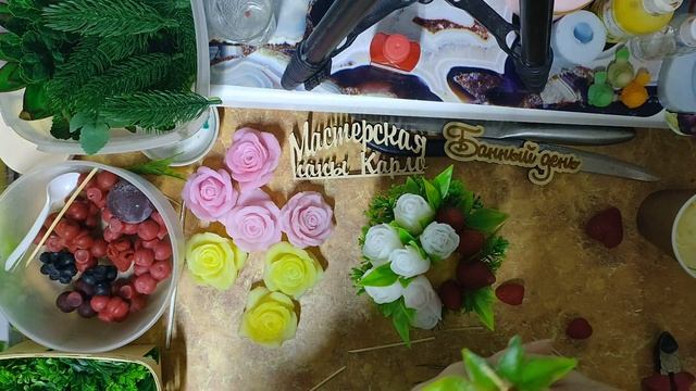 Мини букет розы и клубника смотреть онлайн