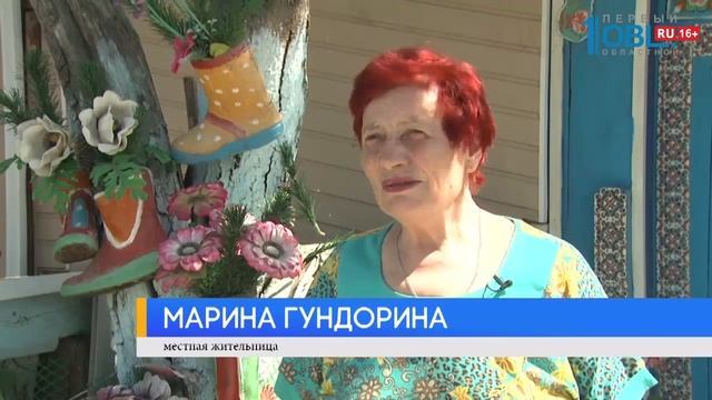 Пенсионерка из Миасса создает сказку своими руками смотреть онлайн