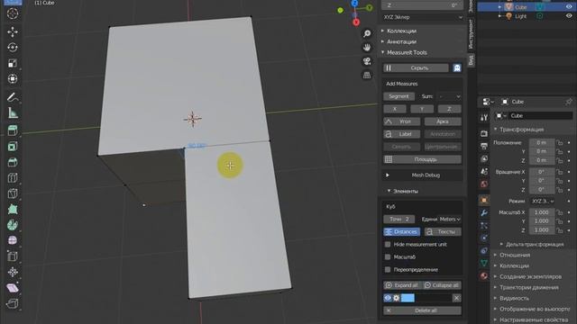 Точные измерения в Blender 2.8 смотреть онлайн