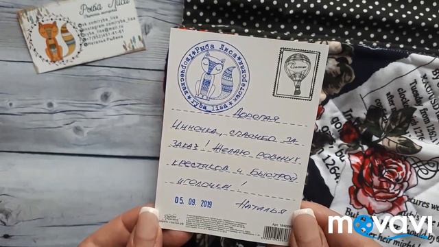Приятная покупочка😊 Радости нет придела!!! смотреть онлайн