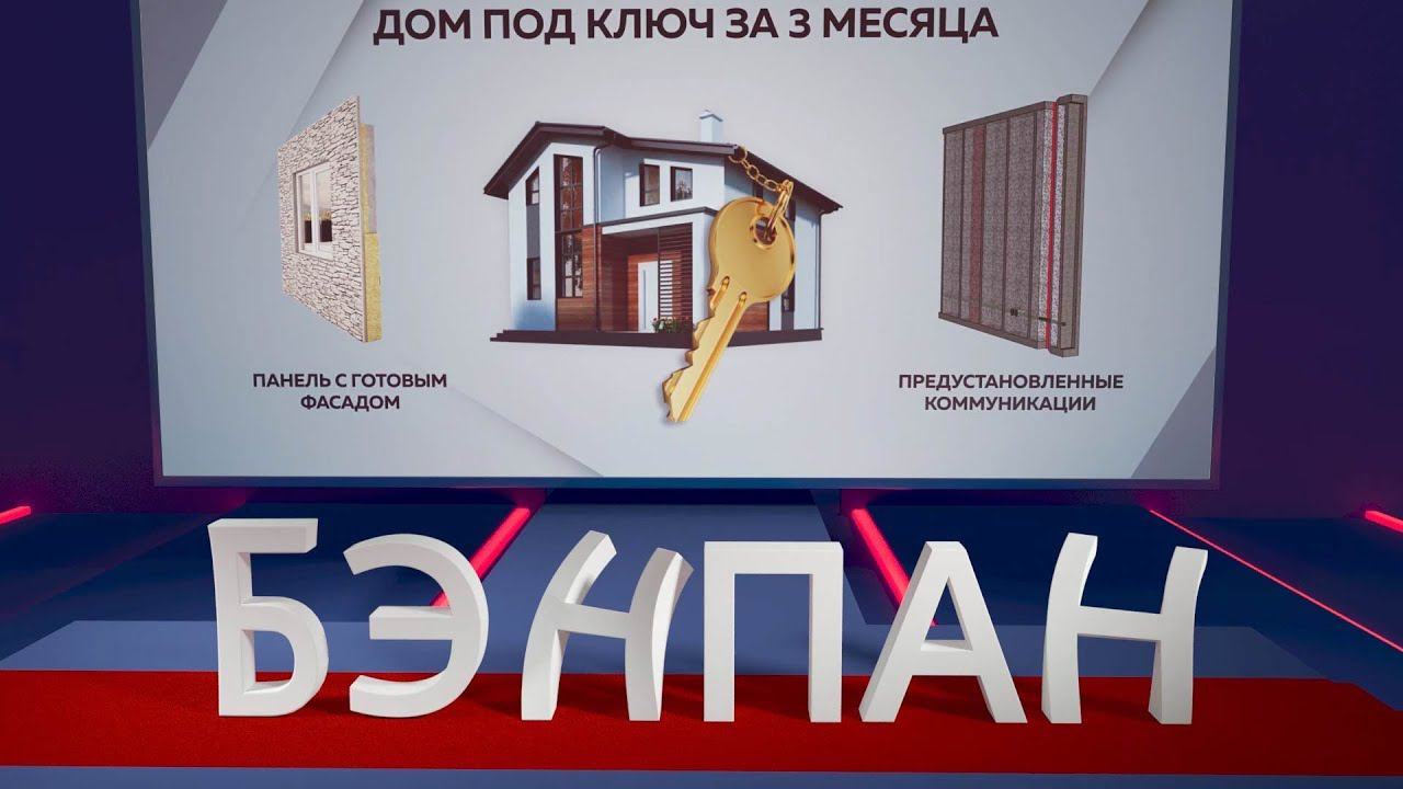Креативная анимированная инфографика для 3D логотипа смотреть онлайн