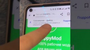 Как делать взломку тока бока