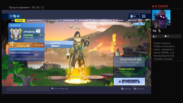 Бои на самолётах! Воздушный бой! На PS4! смотреть онлайн