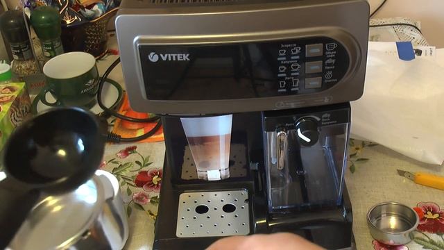 Кофеварка VITEK VT-1517(BN) смотреть онлайн