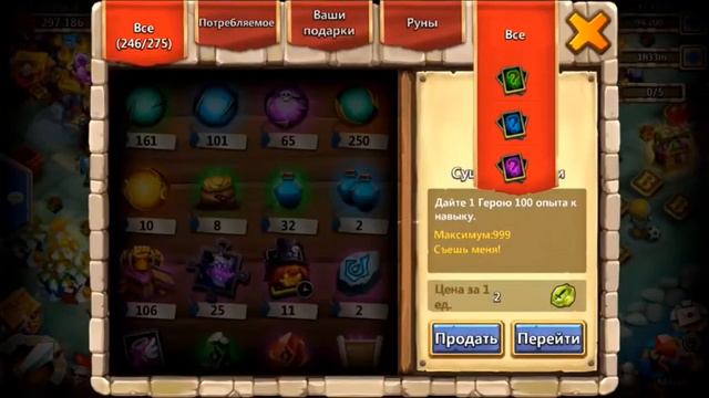 CASTLE CLASH. УДИВИТЕЛЬНЫЙ РОЛЛИНГ НА 136000 САМОЦВЕТОВ + АКЦИИ, СМОТРЕТЬ ДО КОНЦА ;) смотреть онлайн