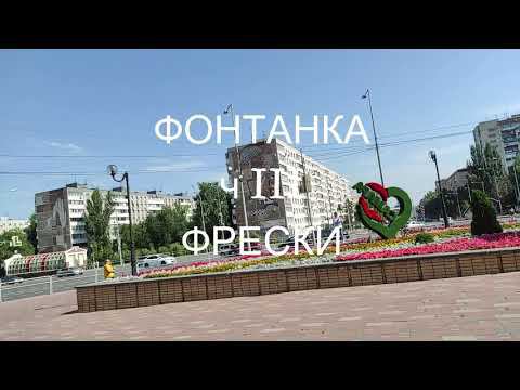 для Гребней часть 1-ая #Самара Лето Волга смотреть онлайн
