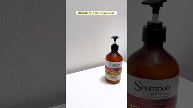 Натуральная косметика Kooswalla. Артикулы на Wildberries оставлю в описании ? смотреть онлайн