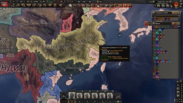 HOI4, НО МАКСИМАЛЬНЫЕ УКРЕПЛЕНИЯ ВО ВСЕХ ПРОВИНЦИЯХ смотреть онлайн