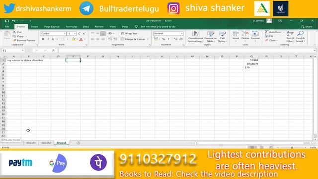 How to enter Data in excel sheet | Bull trader Telugu смотреть онлайн