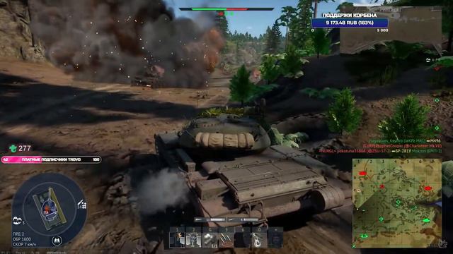 ОТКРУТКА НАСТИГЛА КОРБЕНА ДАЖЕ В WAR THUNDER смотреть онлайн