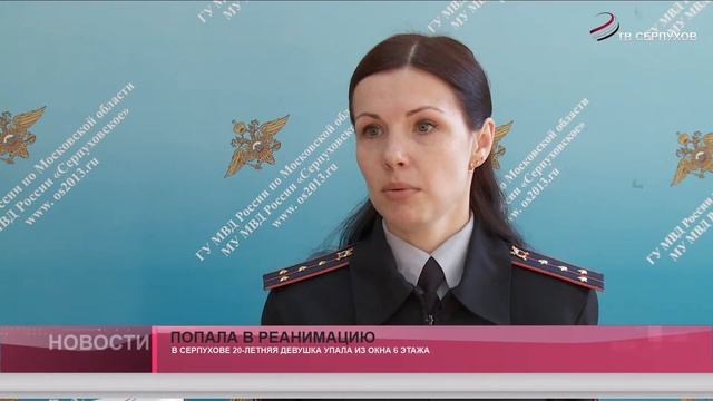 Попала в реанимацию смотреть онлайн