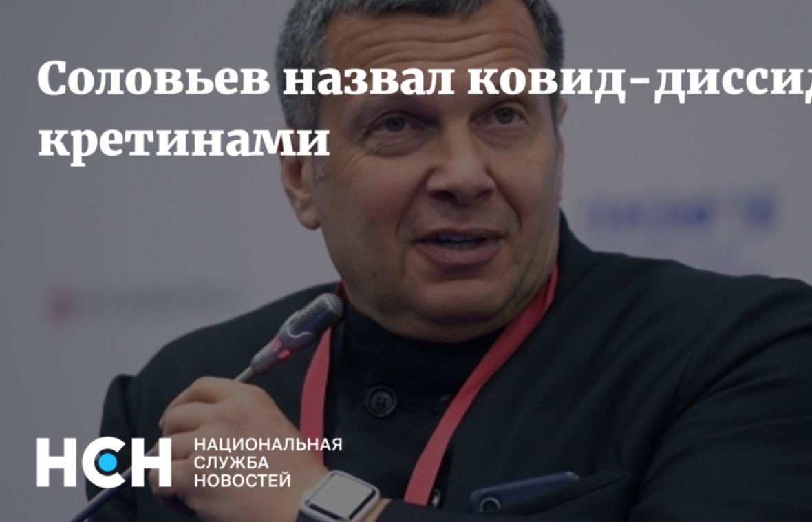 Как распознать в «патриоте» ненадёжного или предателя — один из «маркеров» смотреть онлайн