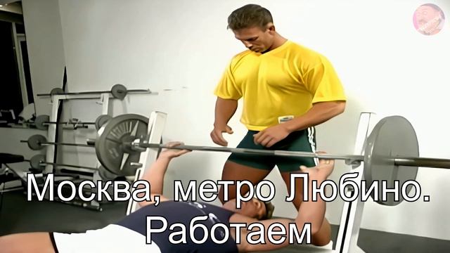 Москва, метро Люблино. Работаем смотреть онлайн