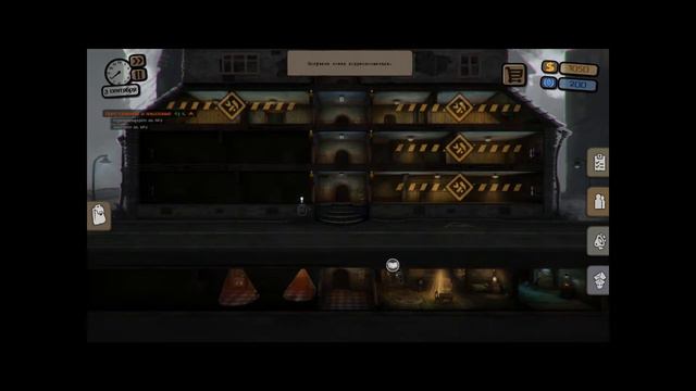 Beholder #1 Новый управляющий дома смотреть онлайн