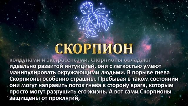 3 Знака Зодиака способные СГЛАЗИТЬ. Остерегайтесь их! смотреть онлайн