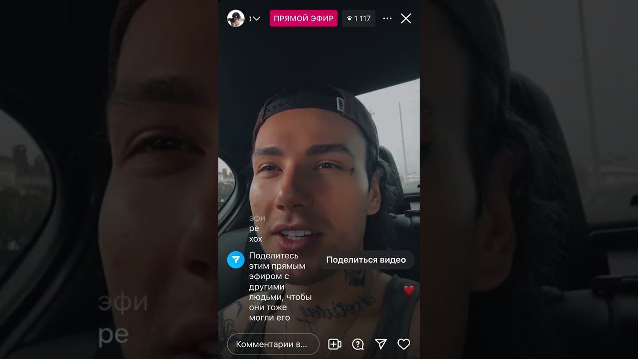 XOLIDAYBOY Прямой эфир в ИГ Начало Москва 26.04.24#xolidayboy#иванржевский #прямойэфир смотреть онлайн