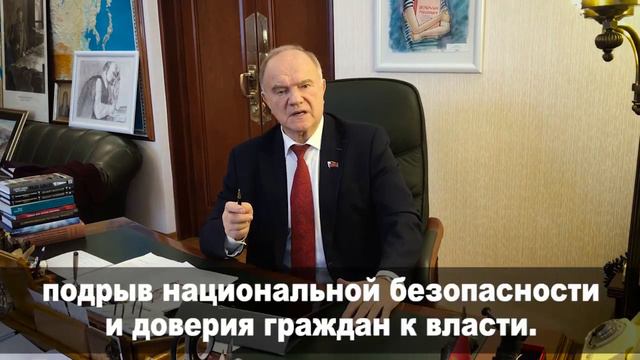 Такого не было даже в 90-е гг. Граждан обирают до нитки смотреть онлайн
