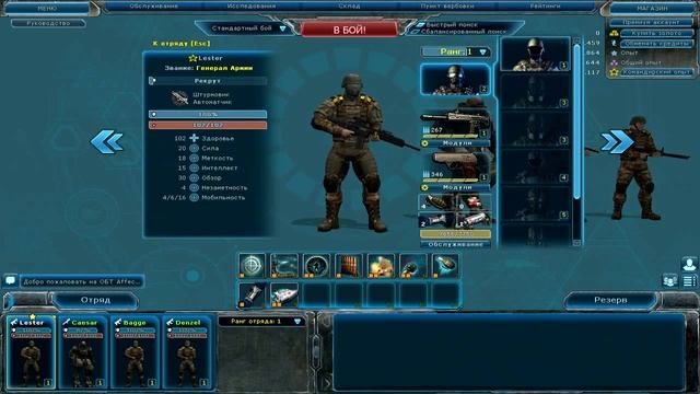 Мнение об Affected Zone Tactics смотреть онлайн