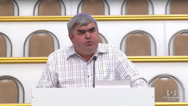 6 сентября 2024 / Богослужение / Церковь Спасение смотреть онлайн