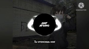 Сметана band-«Очки сердечки» (оригинал) [текст]      _edit studio_