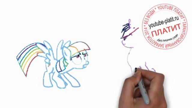 Нарисованные карандашом пони радуга Как нарисовать карандашом тренирующихся летать пони радуг смотреть онлайн