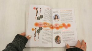 Метод Сакума. Японская система формирования здорового мышечного каркаса за 5 минут в день.