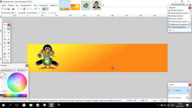 Урок №7 -Туристический бизнес с 0 вместе с компанией 