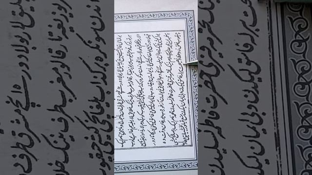 Ибадат исламия Охирзамон байони смотреть онлайн