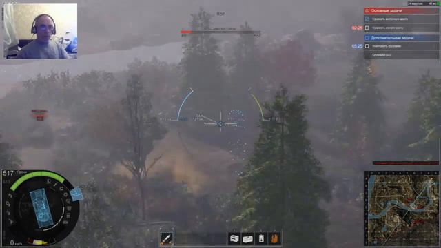 Armored Warfare -Гвоздика это г... . смотреть онлайн