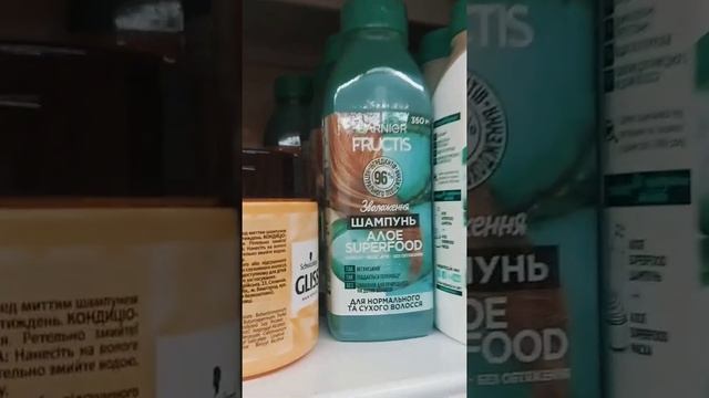 Крутые шампуни в масс-маркете | Что купить в магазине Ева? | So, flatlay! смотреть онлайн