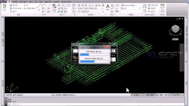 KL Smart BOM Bill of Material AutoCAD MEP Ver смотреть онлайн