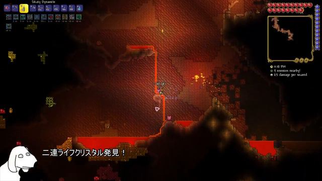 【ゆっくり実況】Terraria（犬）.mp３ смотреть онлайн