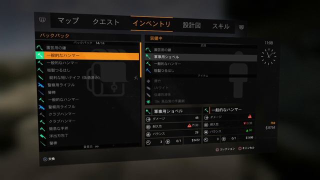 【ダイイングライト 実況】禁じられた恋…それってデスティニー【DYING LIGHT】けつ毛中級兵#11 смотреть онлайн