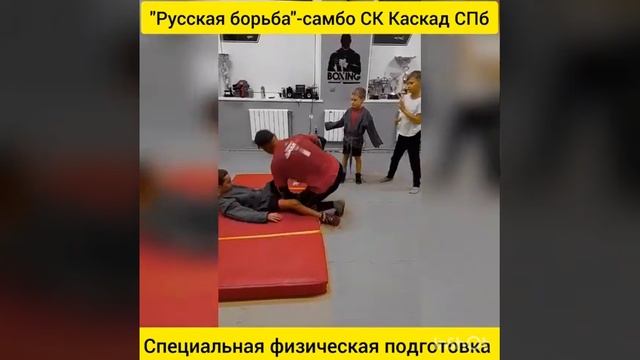 «русская борьба»-самбо . Учимся падать и страховаться . смотреть онлайн