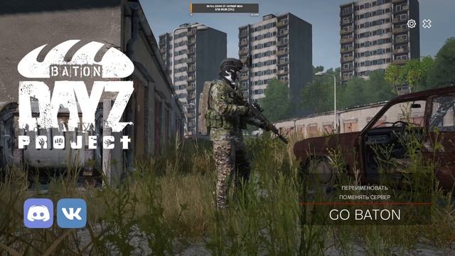 DayZ►строим базу►18+►1440p смотреть онлайн