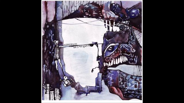 Ножевые Незабудки - N7