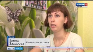 Можно ли попасть в школу не по месту жительства