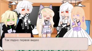 реакция манги как переманить в мужа в свою сторону /на будущию жизнь /2 часть