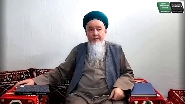 2-ҚИСМ.ЯҚИНЛИК.АЛЛОҲ БИЛАН СУҲБАТЛАР. смотреть онлайн