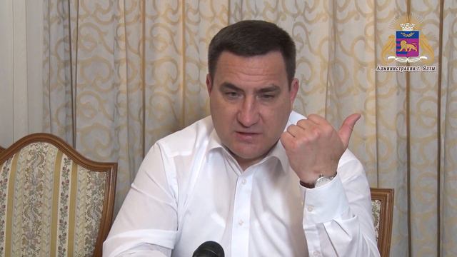 Встреча главы администрации г. Ялты Андрея Ростенко с ялтинскими журналистами смотреть онлайн
