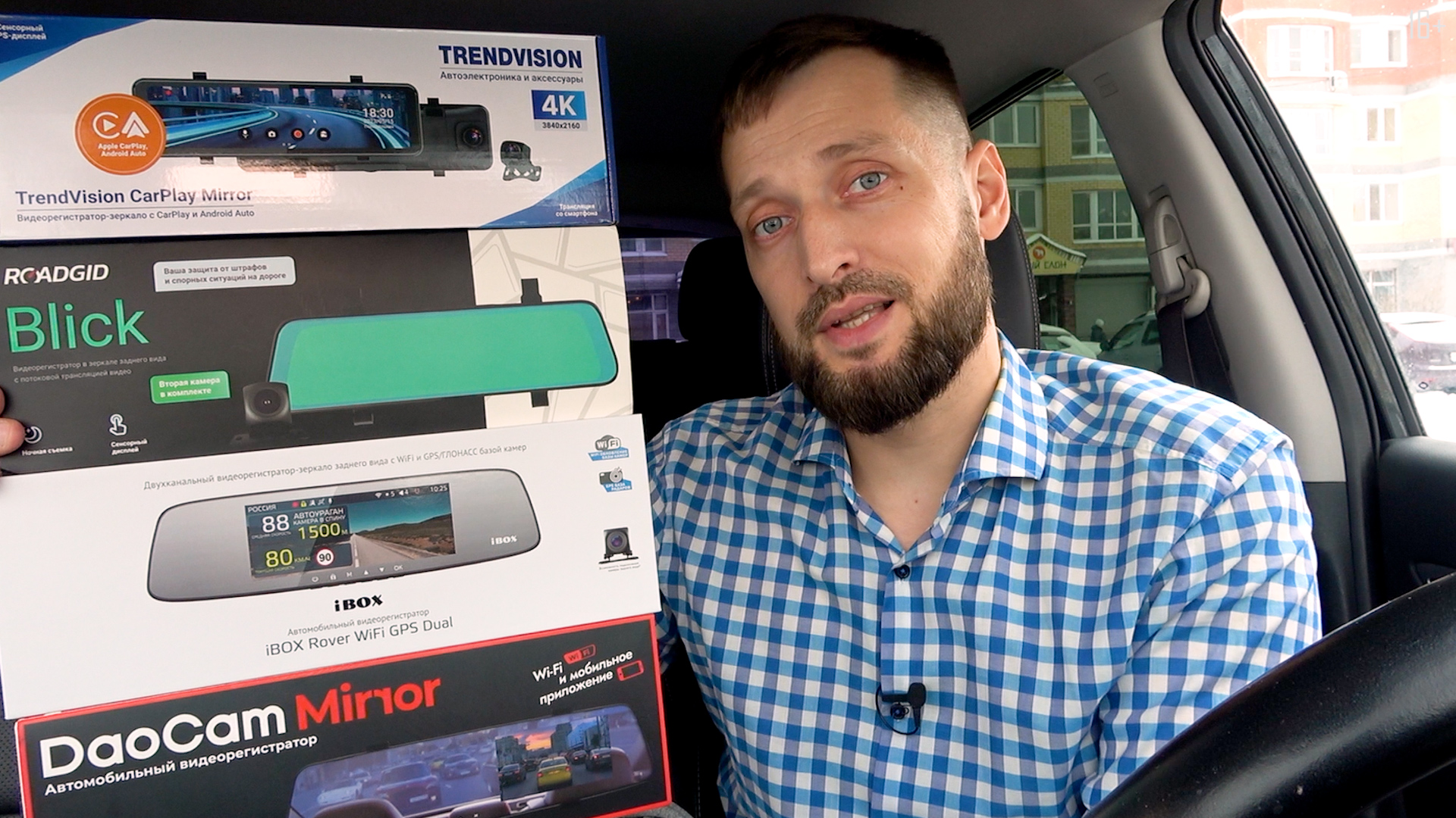 За что мы платим? Видеорегистратор зеркало в 2024 году - Жадность брендов или плата за функционал смотреть онлайн