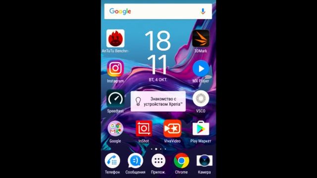 Sony Xperia XZ и Sony Xperia X Compact. Самый полный обзор. Плюсы и минусы. Анонс новинок. смотреть онлайн