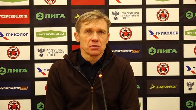 Пресс-конференция Александра Горшкова | Звезда - Ядро | 09.11.22 | ВТОРАЯ ЛИГА2022/23 | 21 ТУР смотреть онлайн