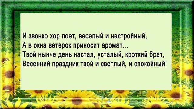Псалом 124, стихи Троица смотреть онлайн