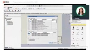 Спецификация для SOLIDWORKS по ЕСКД