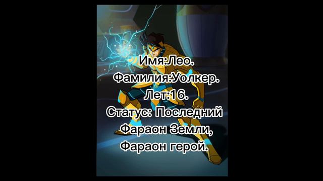 Фанфик"Команда"Герои Света".1 часть"Знакомство ".Ниндзяго.Сейлор Мун.Египтус.Гарри Поттер.Лбиск. смотреть онлайн