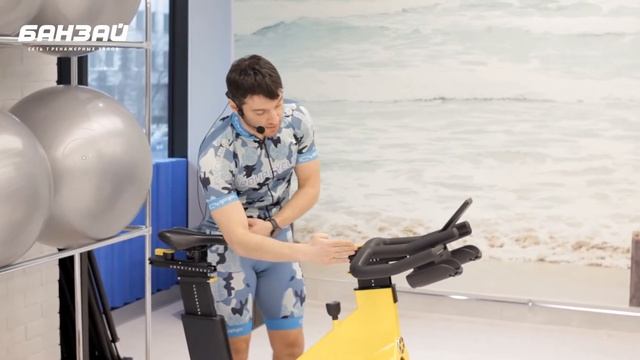 CYCLE - БАНЗАЙ, Настройка велотренажера! смотреть онлайн
