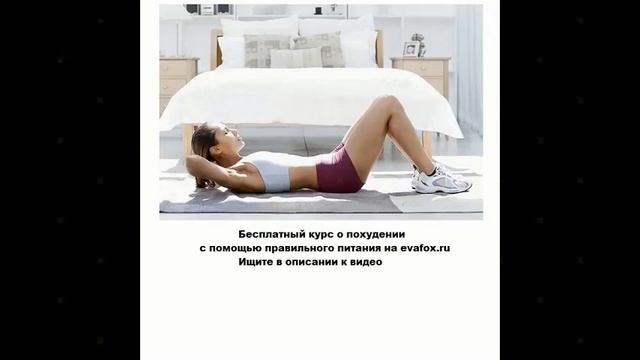 программа тренировок для похудения смотреть онлайн