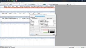 Быстрая настройка Quik для фьючерсов. Торговый терминал.